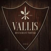 /customerDocs/images/avatars/39083/39083-ΕΣΤΙΑΤΟΡΙΟ ΘΑΛΑΣΣΙΝΩΝ-RESTAURANT-SYRTAKI-ΣΟΥΝΙΟ-LOGO.jpg
